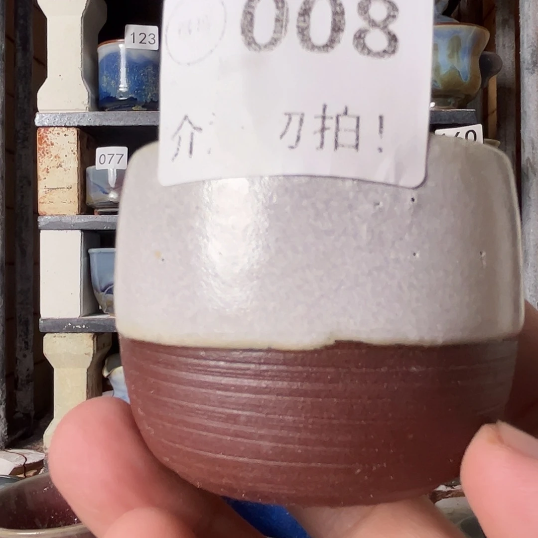 瓷片微瑕，微瑕，微瑕，微瑕008