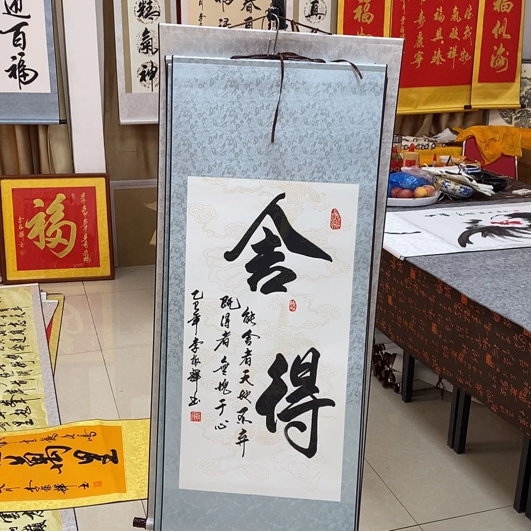 书法书法作品参加