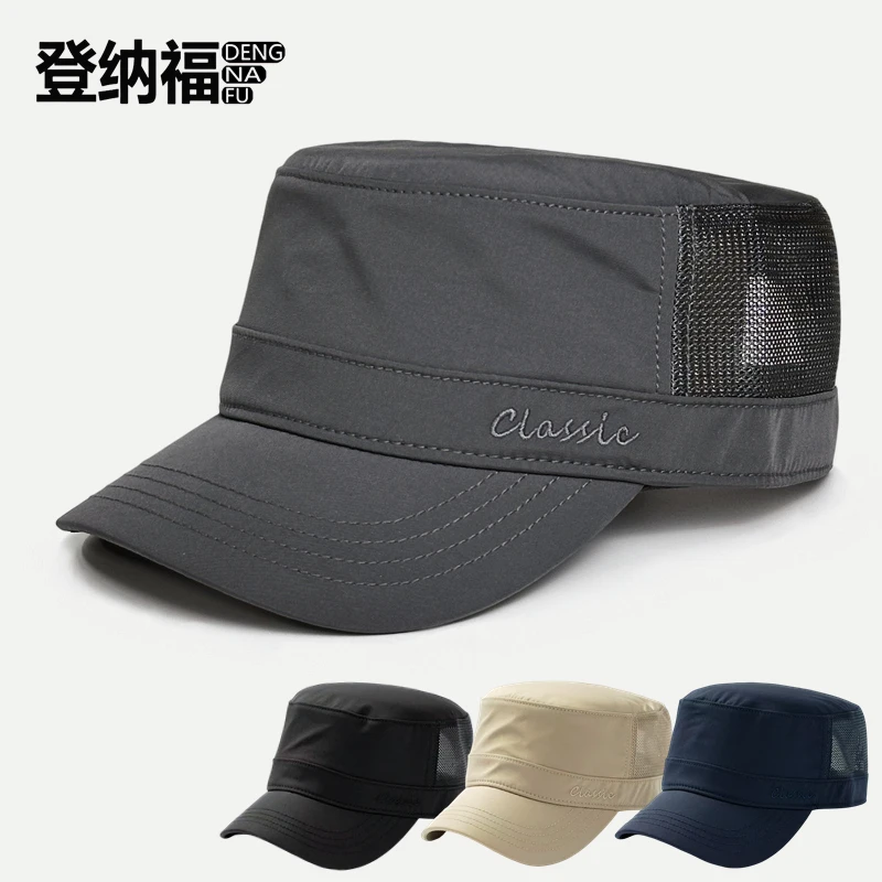 登纳福帽子男士夏季平顶防晒帽户外休闲棒球帽速干透气网眼鸭舌帽