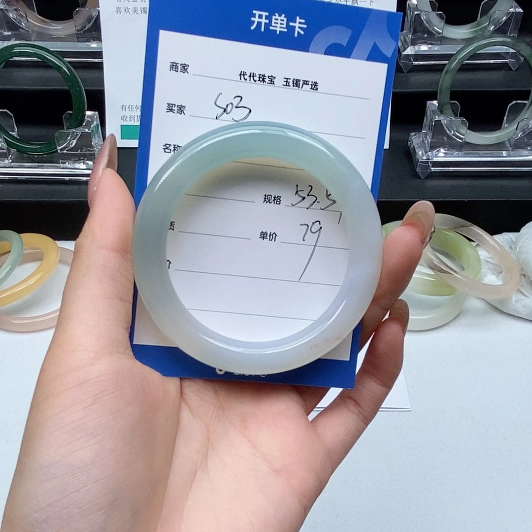 石英质玉手镯未镶嵌