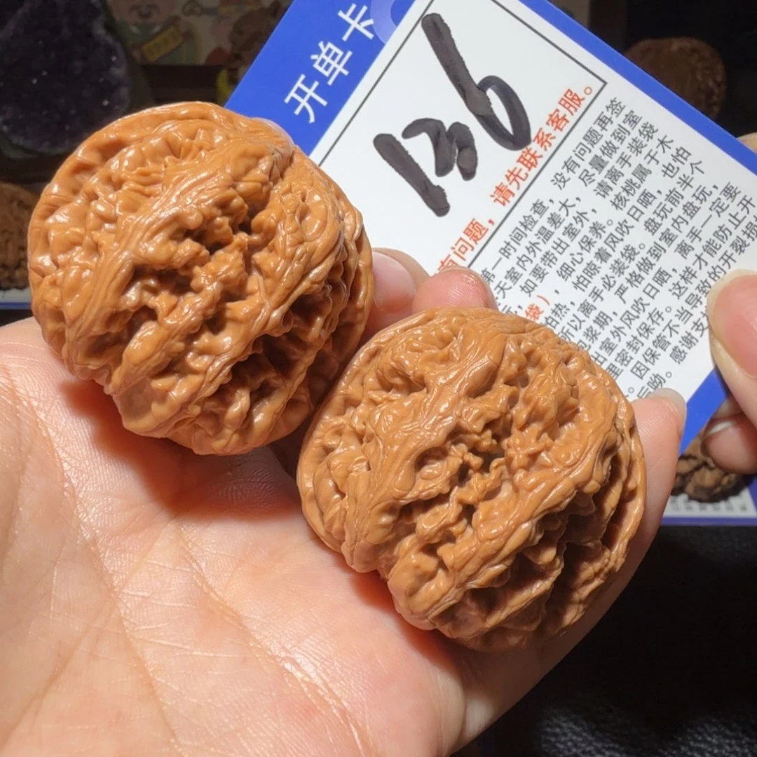 把件文玩核桃40粗筋136
