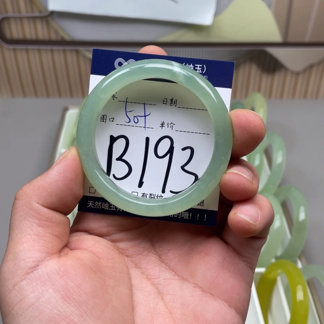 岫玉手镯手镯未镶嵌