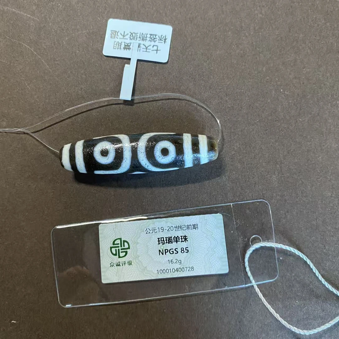 藏式玛瑙单珠/532