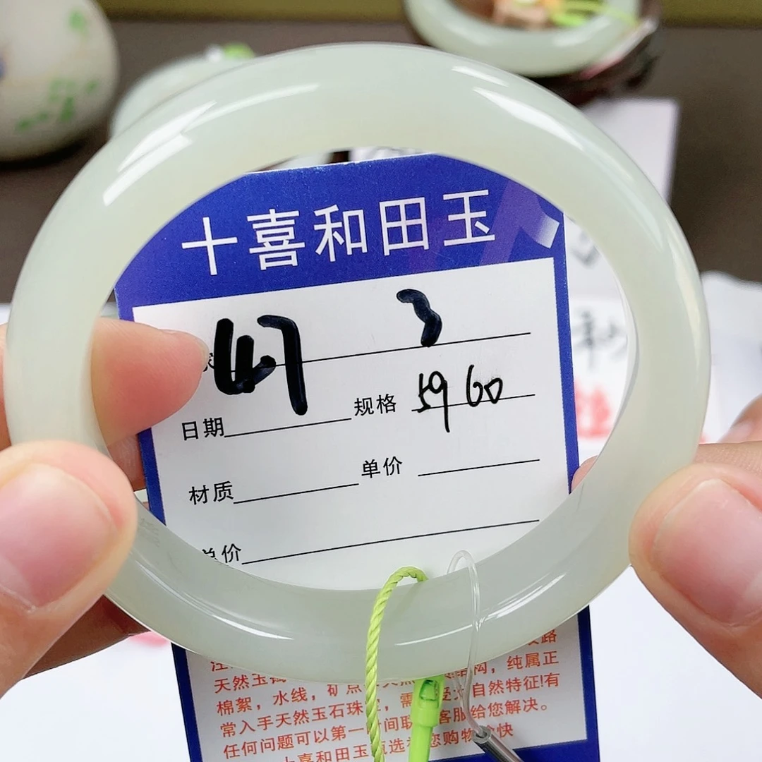 【闪购商品】和田玉手镯未镶嵌