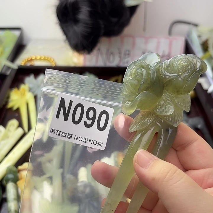 h***6蛇纹石玉合金发饰