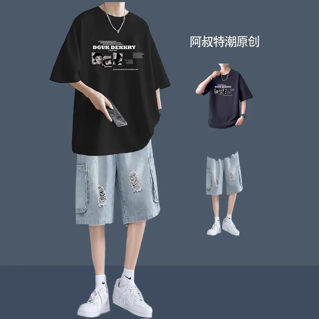 美式男士一整套穿搭纯棉短袖t恤套装夏季2025新款宽松短裤两件套