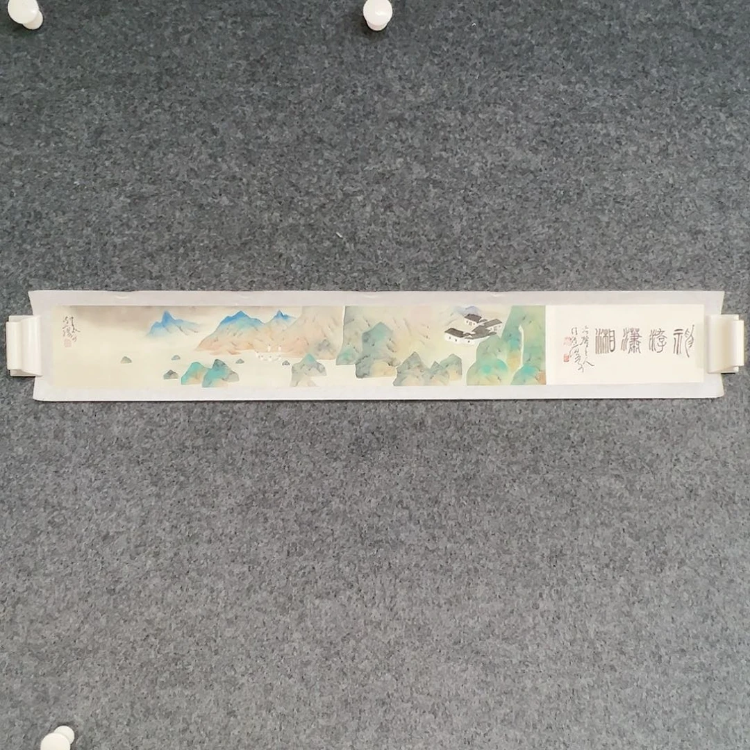 国画本**二（g91757）山水 书画