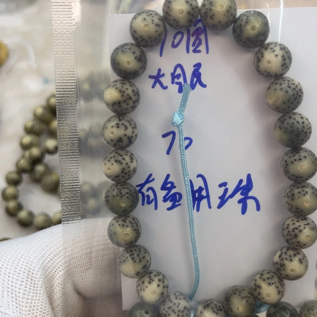 吊坠星月菩提星月10圆