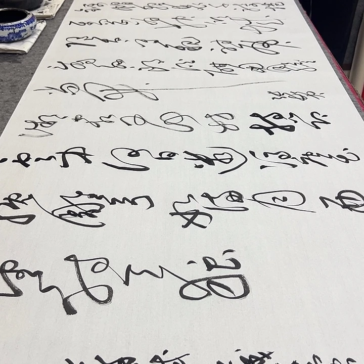 书法邓钧书法作品江城子