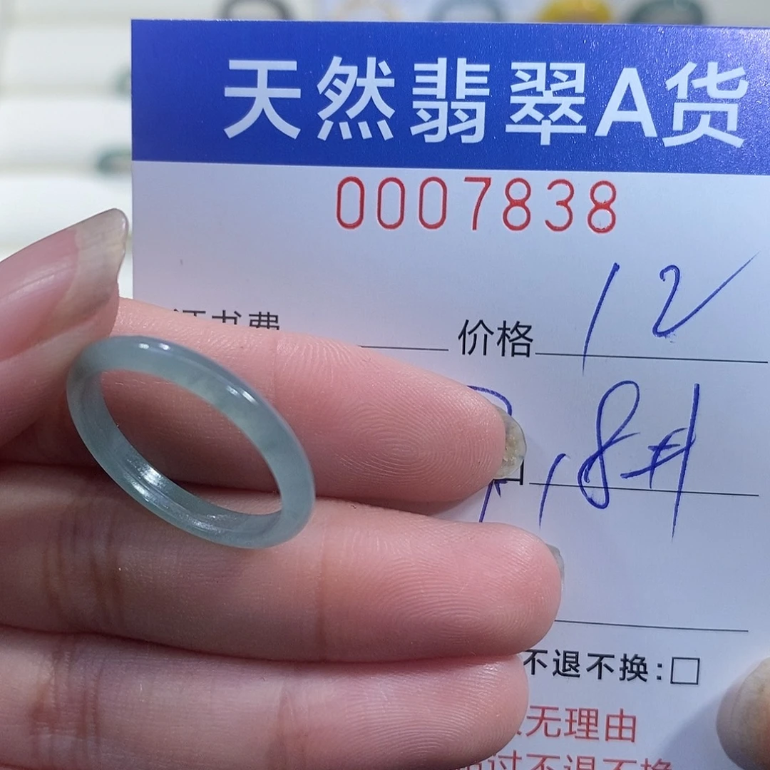 翡翠未镶嵌戒指翡翠