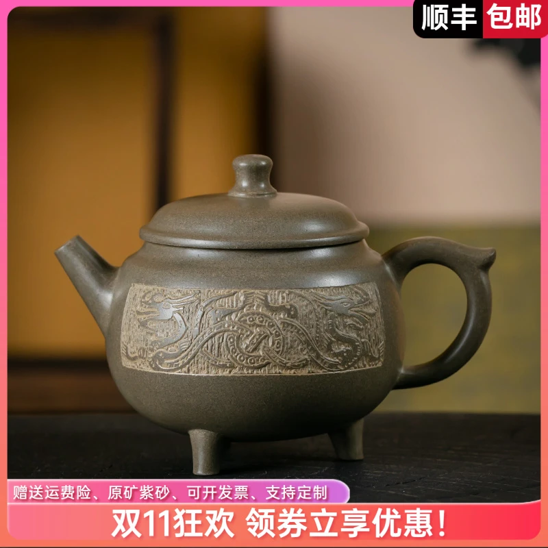 京峰阁宜兴正宗紫砂壶原矿青段三足鼎立壶纯全手工泡茶壶功夫茶具