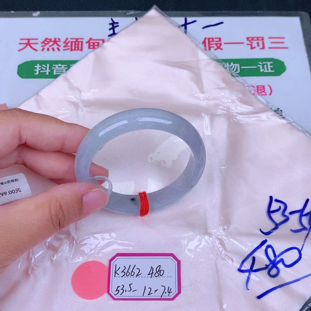 翡翠手镯未镶嵌缅甸翡翠