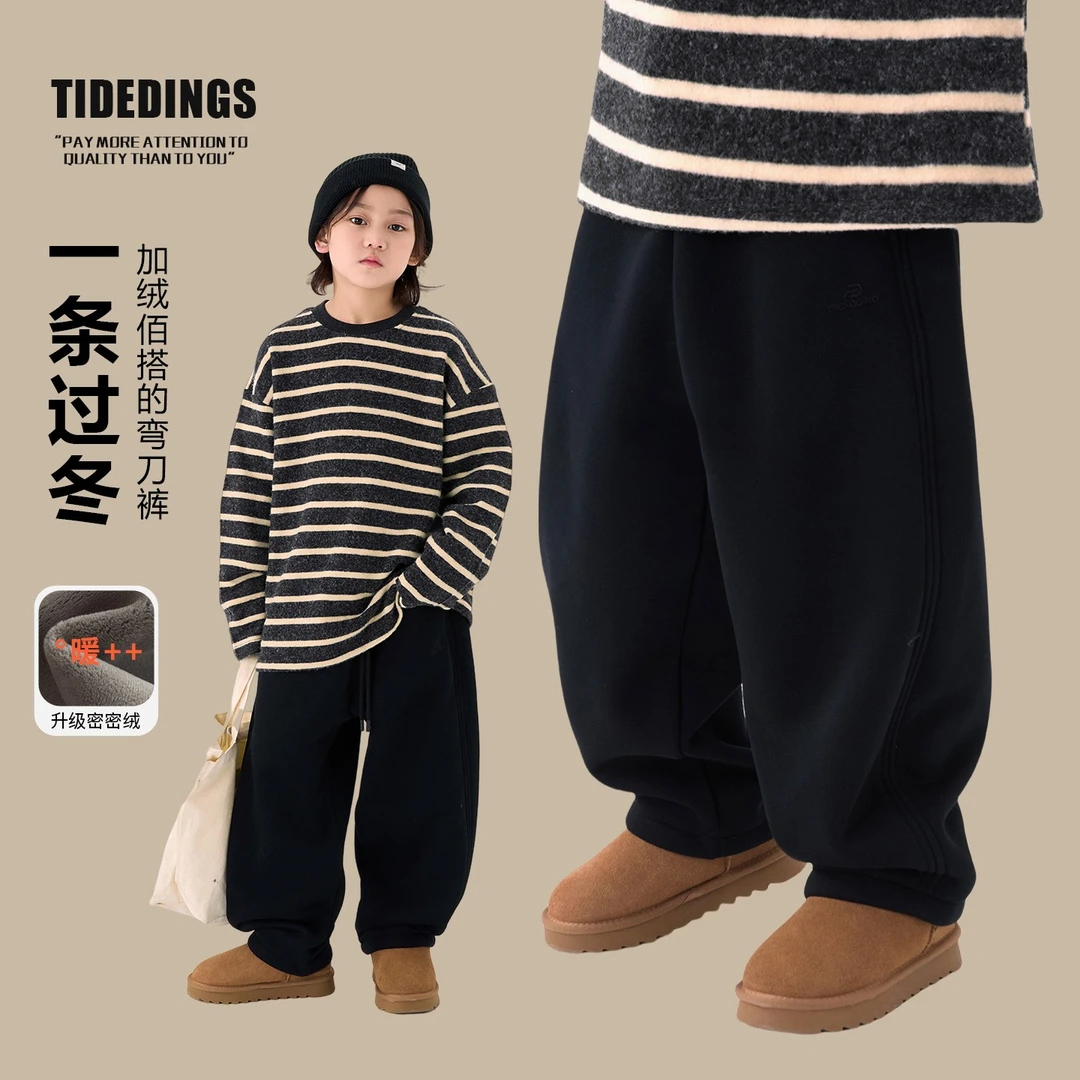 【现货】童装中大童冬季一条过冬裤子男童加绒加厚长裤弯刀裤24433