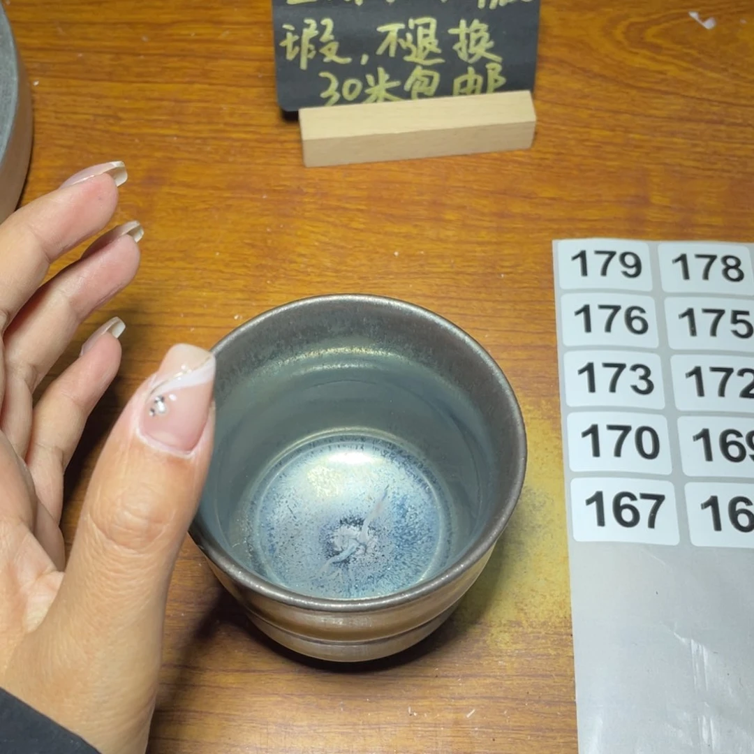 茶盏知音茶盏主人杯166