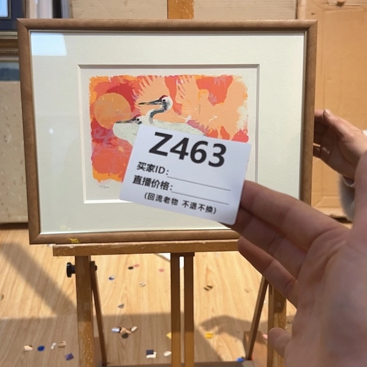 版画张*林回流老物不退不换