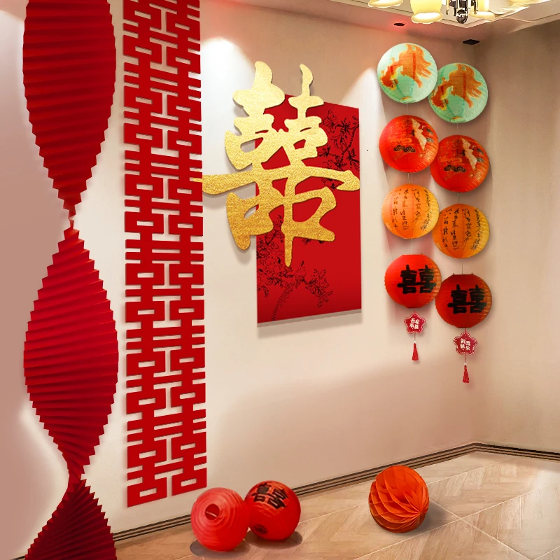新中式结婚装饰kt板喜字男女方婚房客厅卧室背景墙拉花囍灯笼挂件