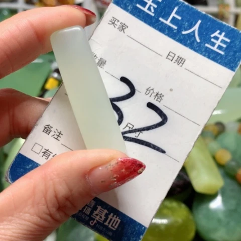 蛇纹石玉手把件未镶嵌