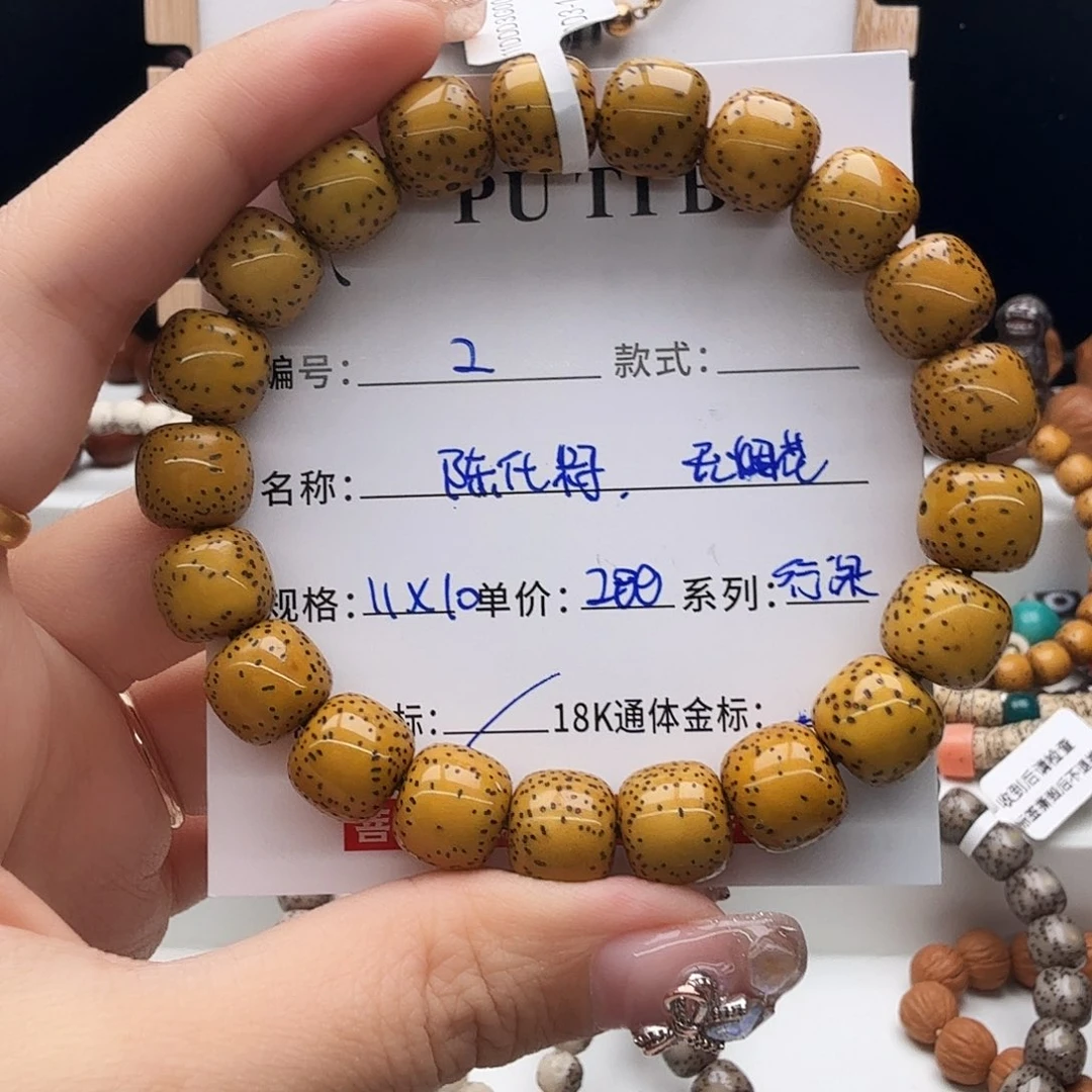 星月菩提手串星月