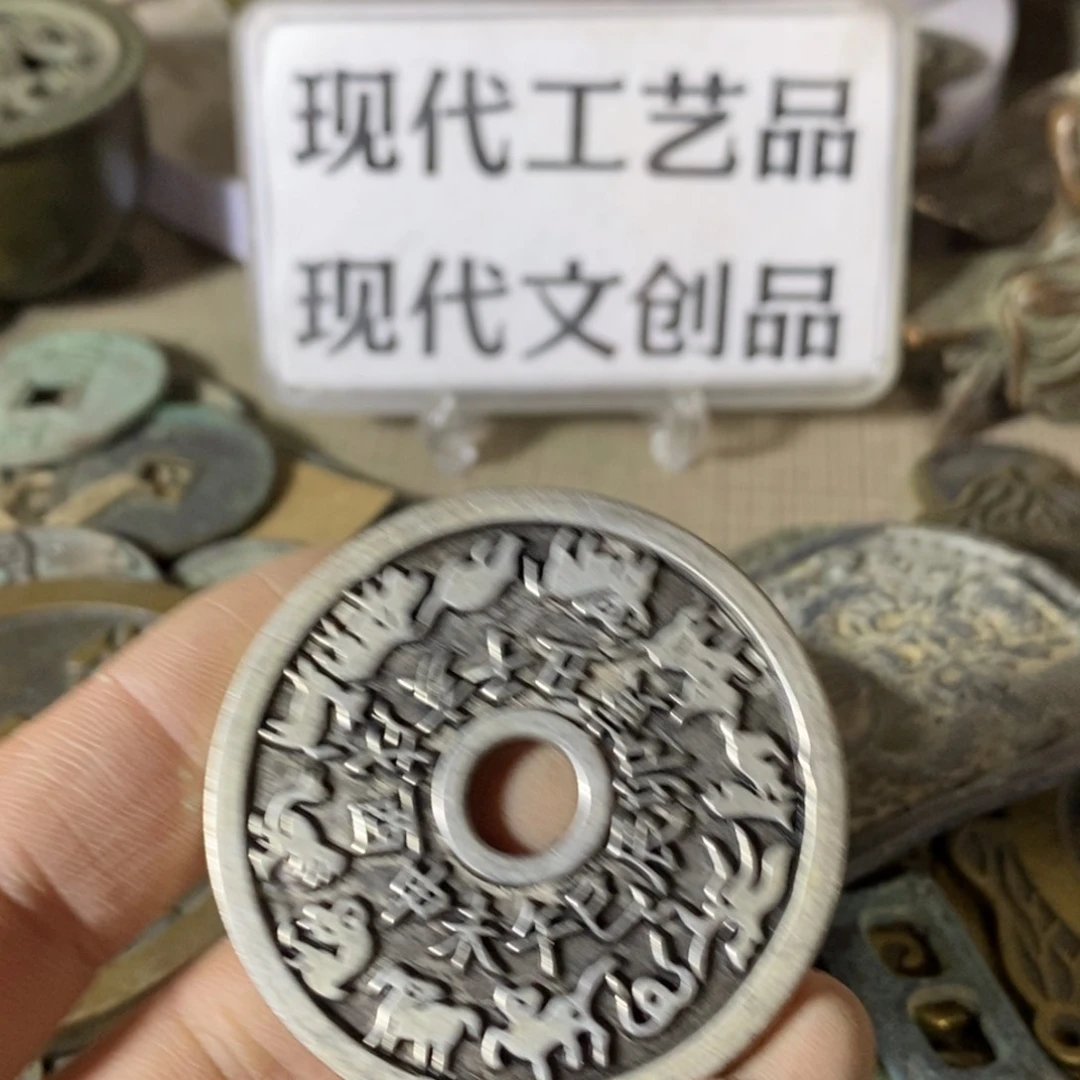 铜现代工艺品学习币铜钱