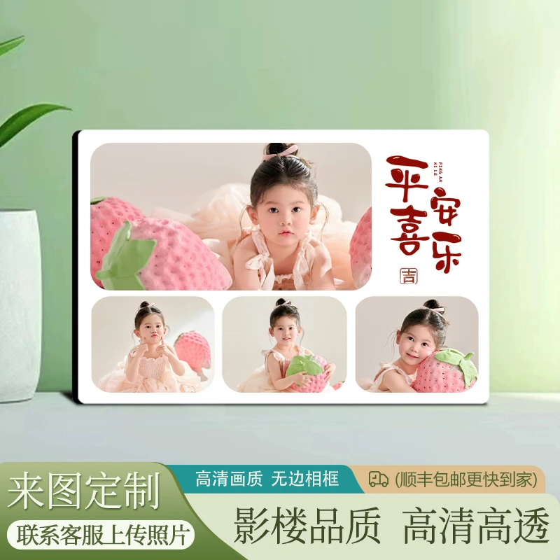 相框定制洗照片做成水晶摆台四宫格照结婚照相片打印相框照片摆台