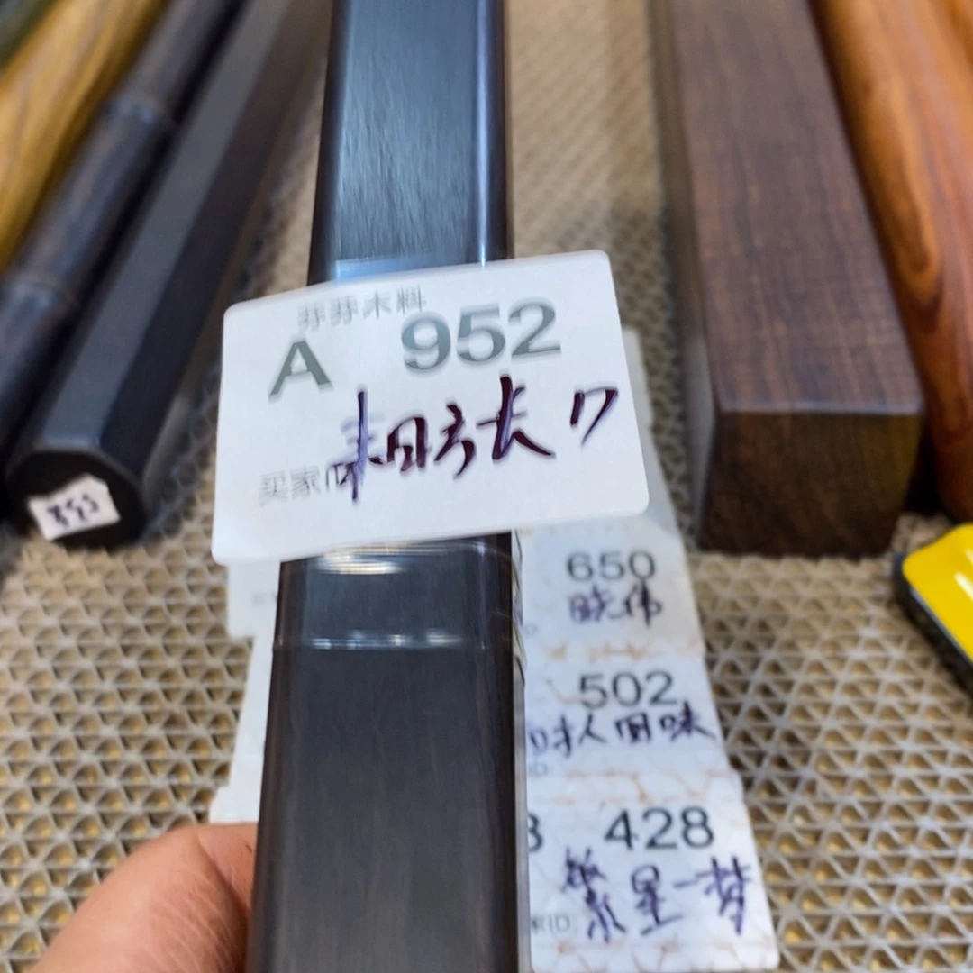 东非黑黄檀（紫光檀）来**长