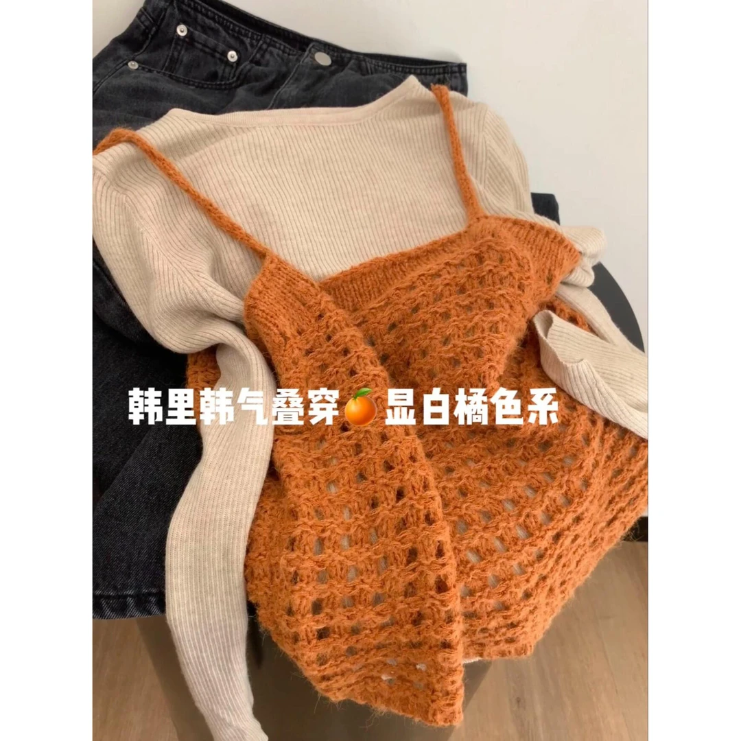 韩系叠穿两件套橘色吊带长袖针织衫气质女士2025新款上衣高级感秋