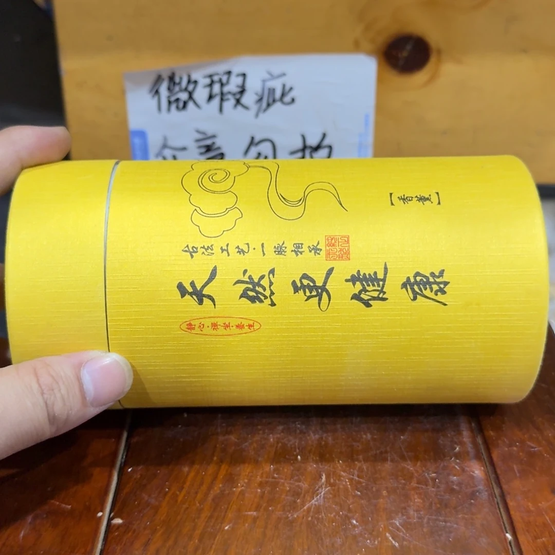 微瑕疵介意勿拍陶瓷器皿S046