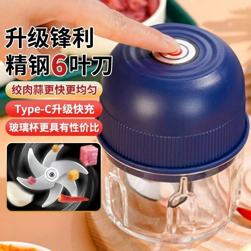 多功能料理机绞肉机捣肉捣蒜做馅料无线350六页260两页玻璃塑料mm