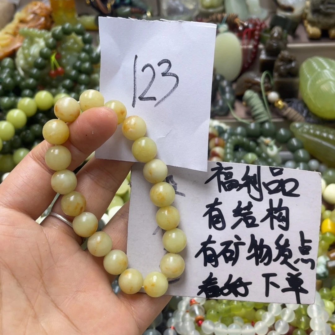 未镶嵌蛇纹石玉手链