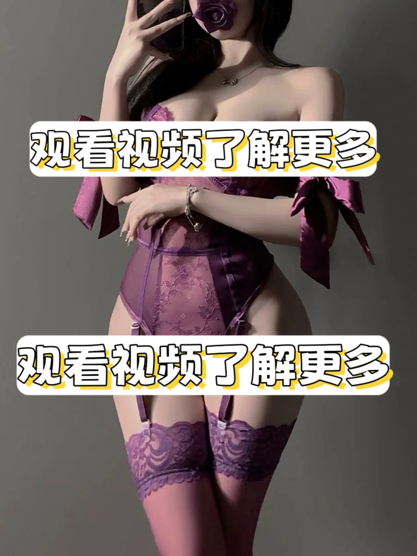 [酒店榨汁战袍]性感镂空透视钢圈聚拢蕾丝连体抹胸睡衣套装