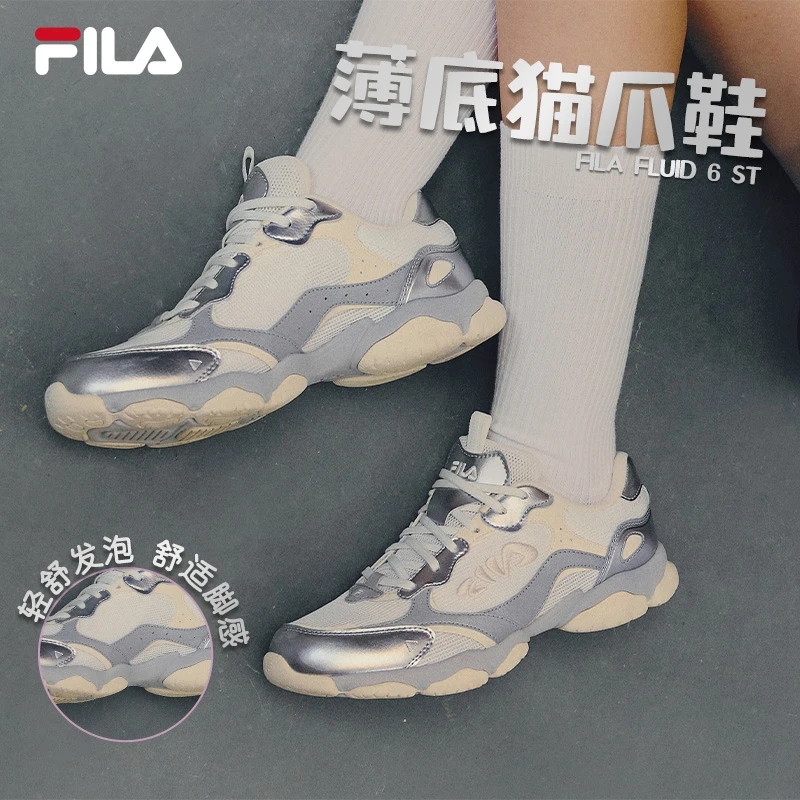 Fila/斐乐新款女子【欧若风运动舒适淡彩摩登运动鞋】F12W521107F