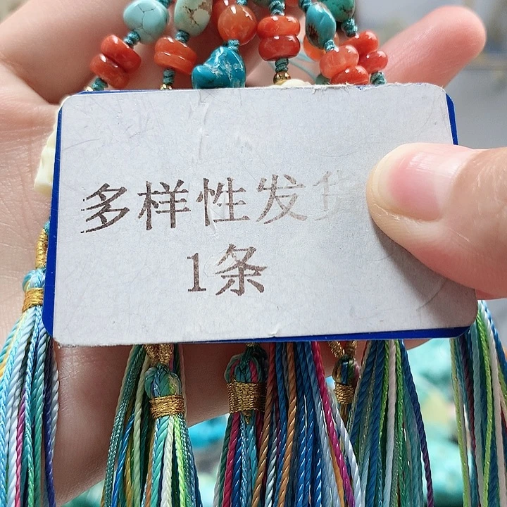 未镶嵌南红玛瑙珠宝奇石