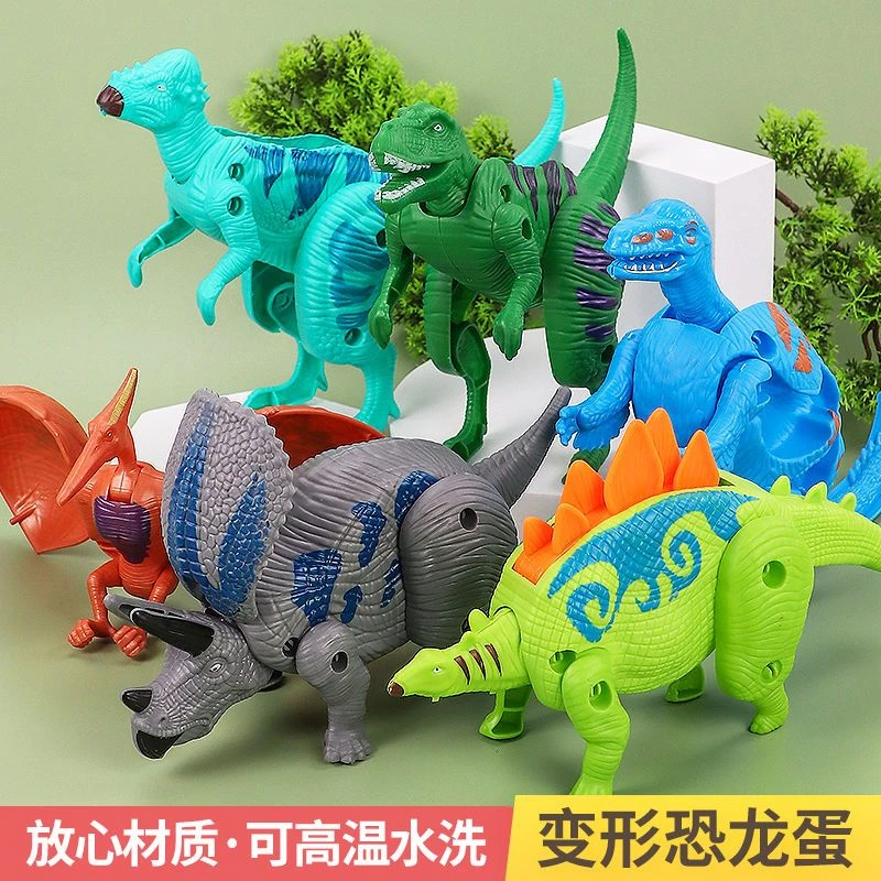新款大号变形恐龙蛋玩具侏罗纪霸王龙蛋仿真动物儿童男女玩具礼物