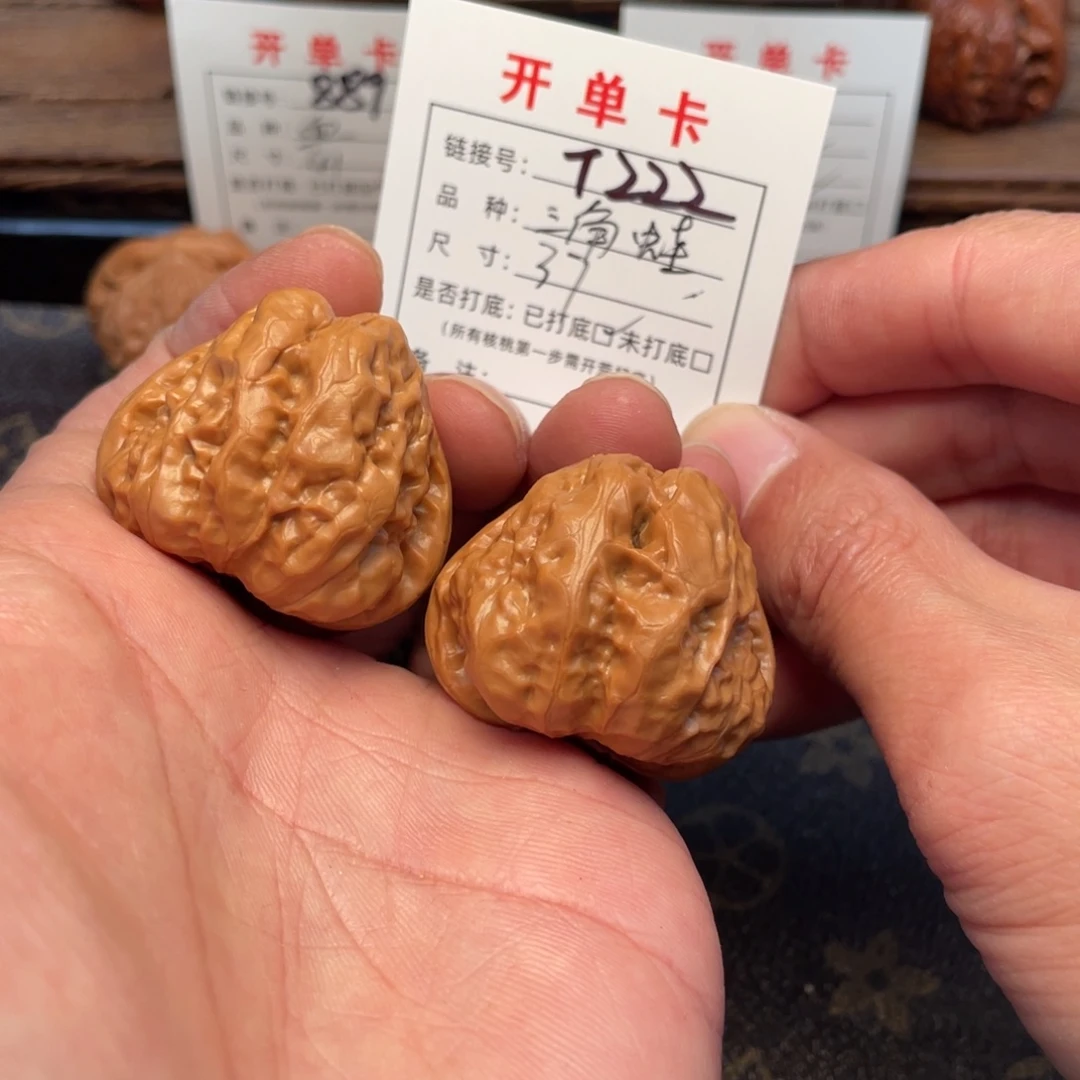 把件文玩核桃文玩核桃