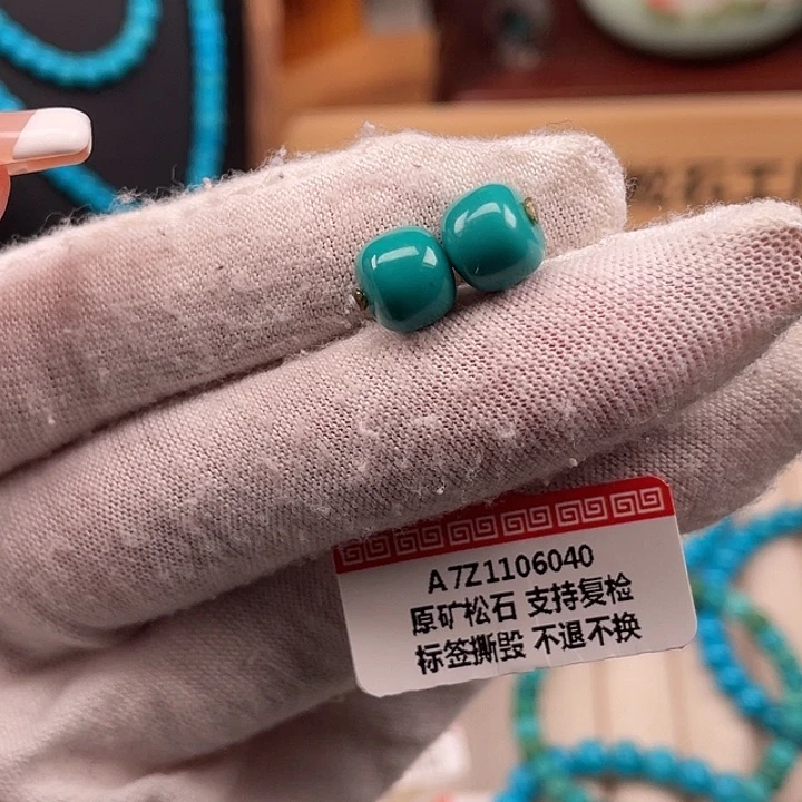 绿松石未镶嵌珠宝奇石8