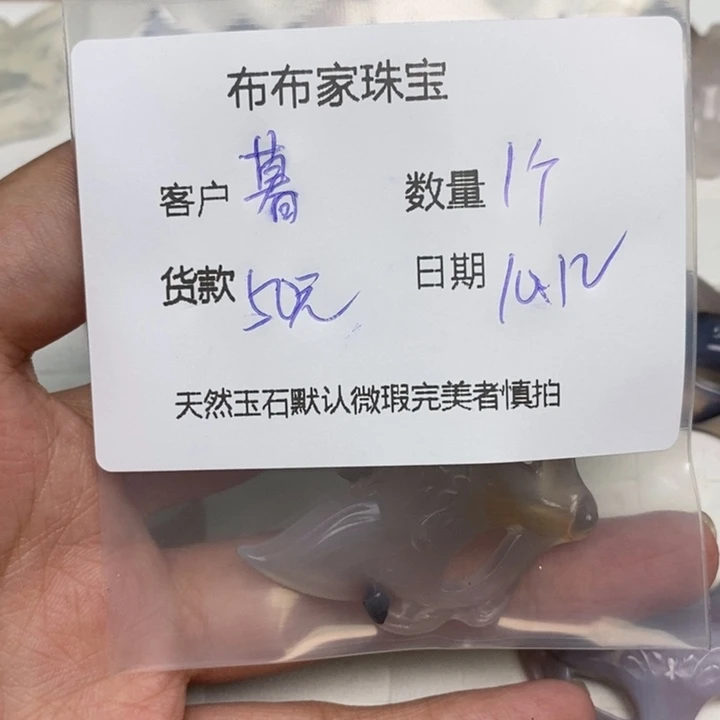 暮***.玛瑙/玉髓未镶嵌颈饰