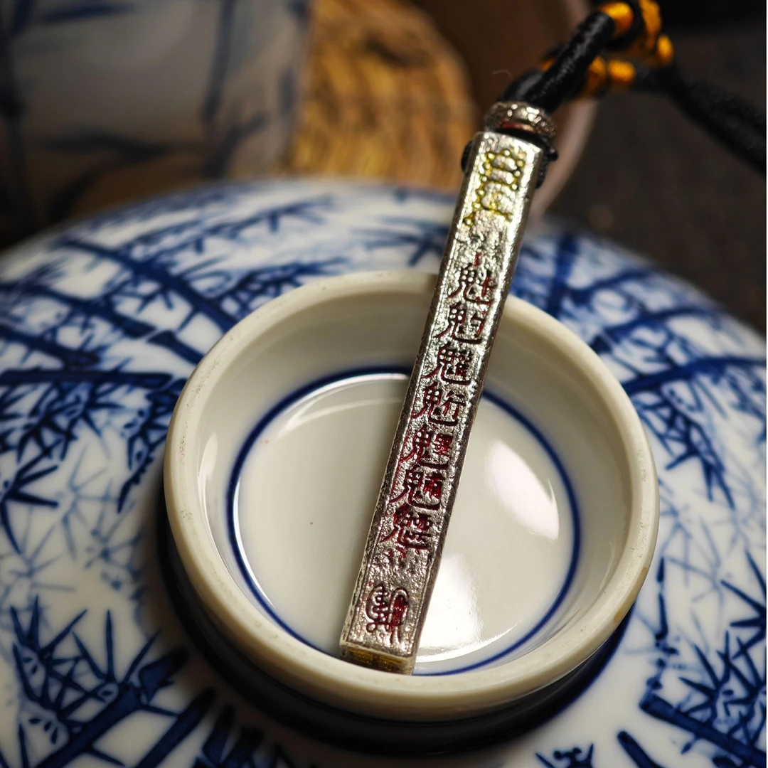 锌合金吊坠 【崂山直发】5.5 公分银质天蓬尺吊坠四面刻字