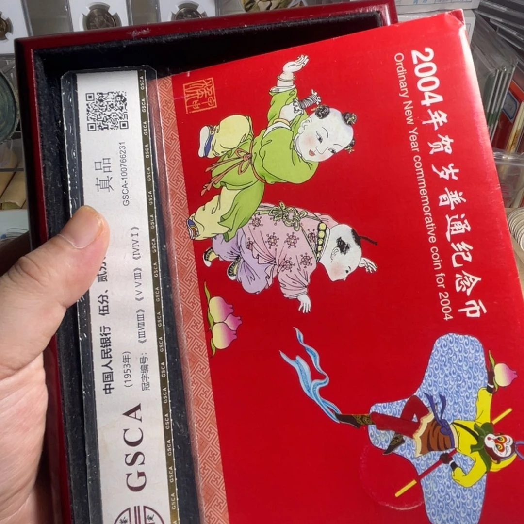 其他普通金属一轮猴