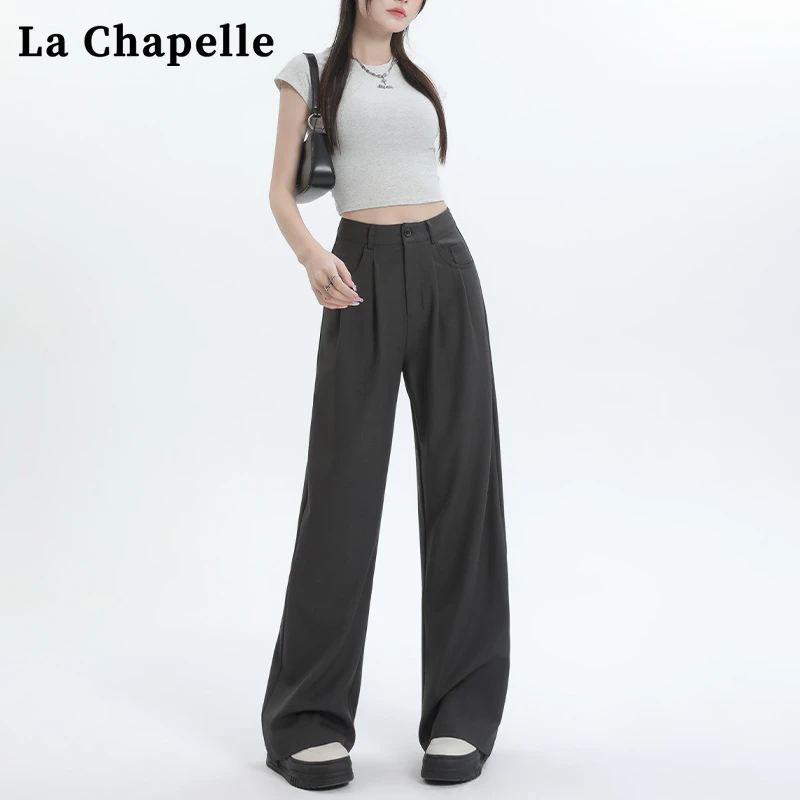 拉夏贝尔夏季薄款垂感休闲长裤女高腰小个子显瘦凉感西装拖地裤子