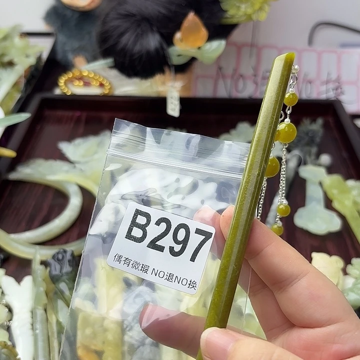 每***哒合金蛇纹石玉发饰