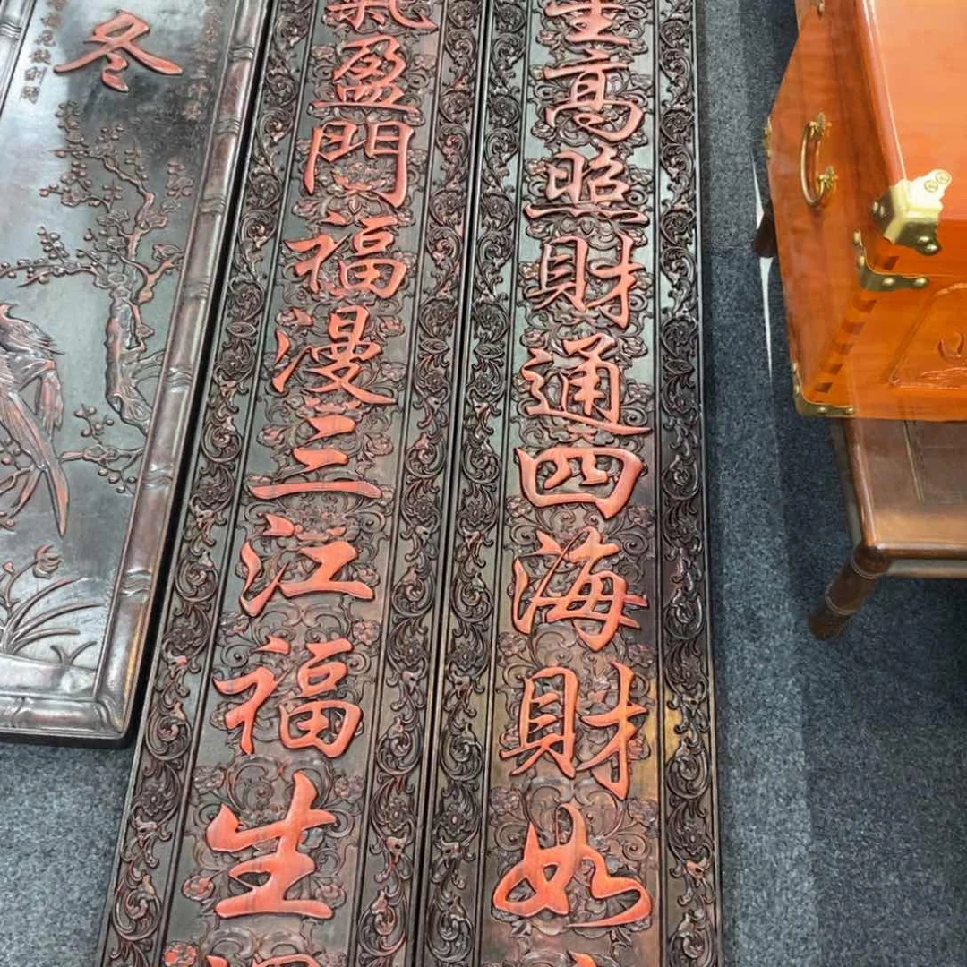 非洲紫檀（红花梨）屹**业