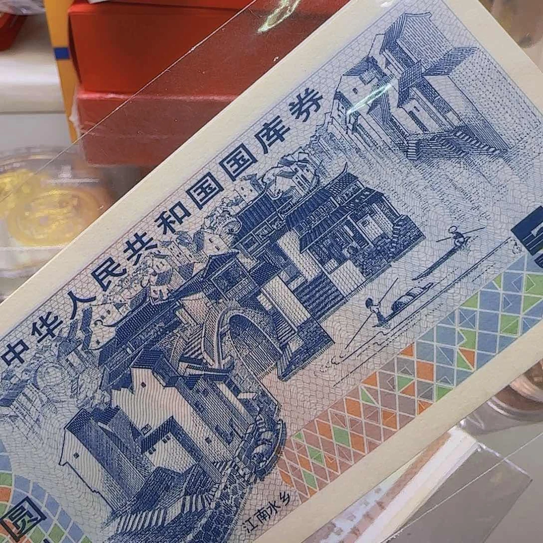 1991年五元福利福利福利