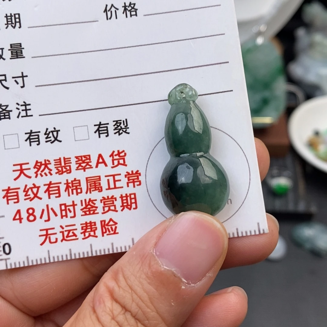 翡翠未镶嵌颈饰葫芦