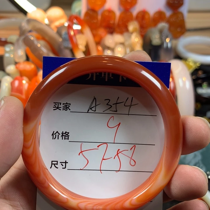 玛瑙/玉髓未镶嵌手镯