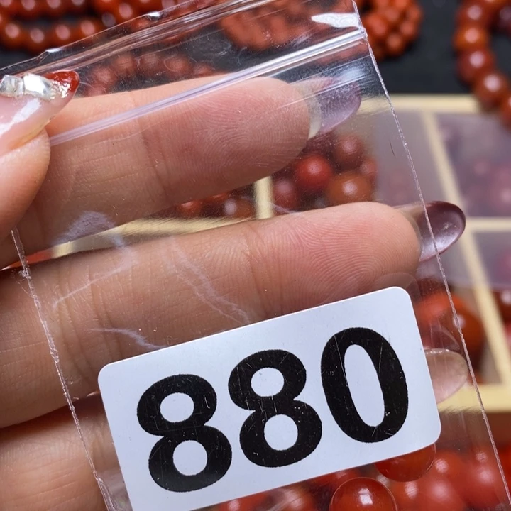南红玛瑙手链未镶嵌渺*尘