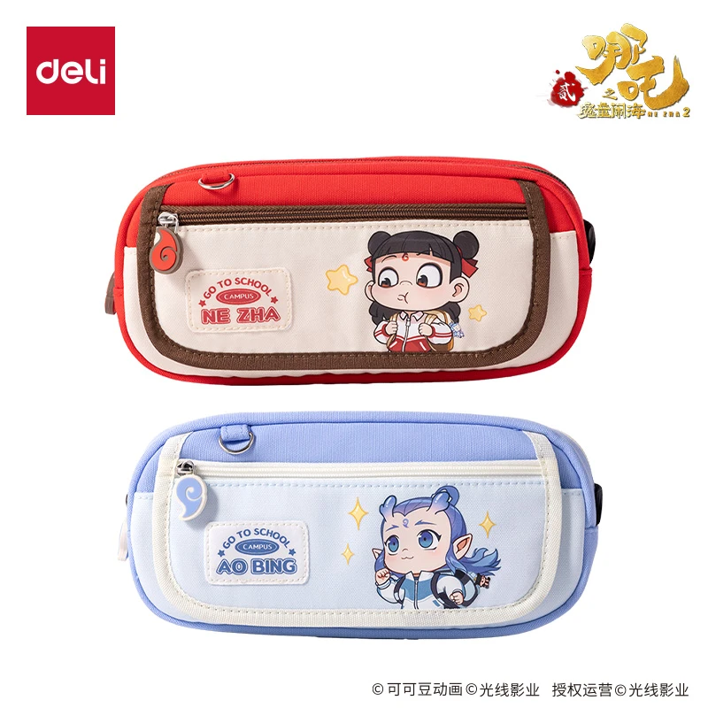 PFDL-得力NZ752哪吒系列翻盖式多用途笔袋(混)