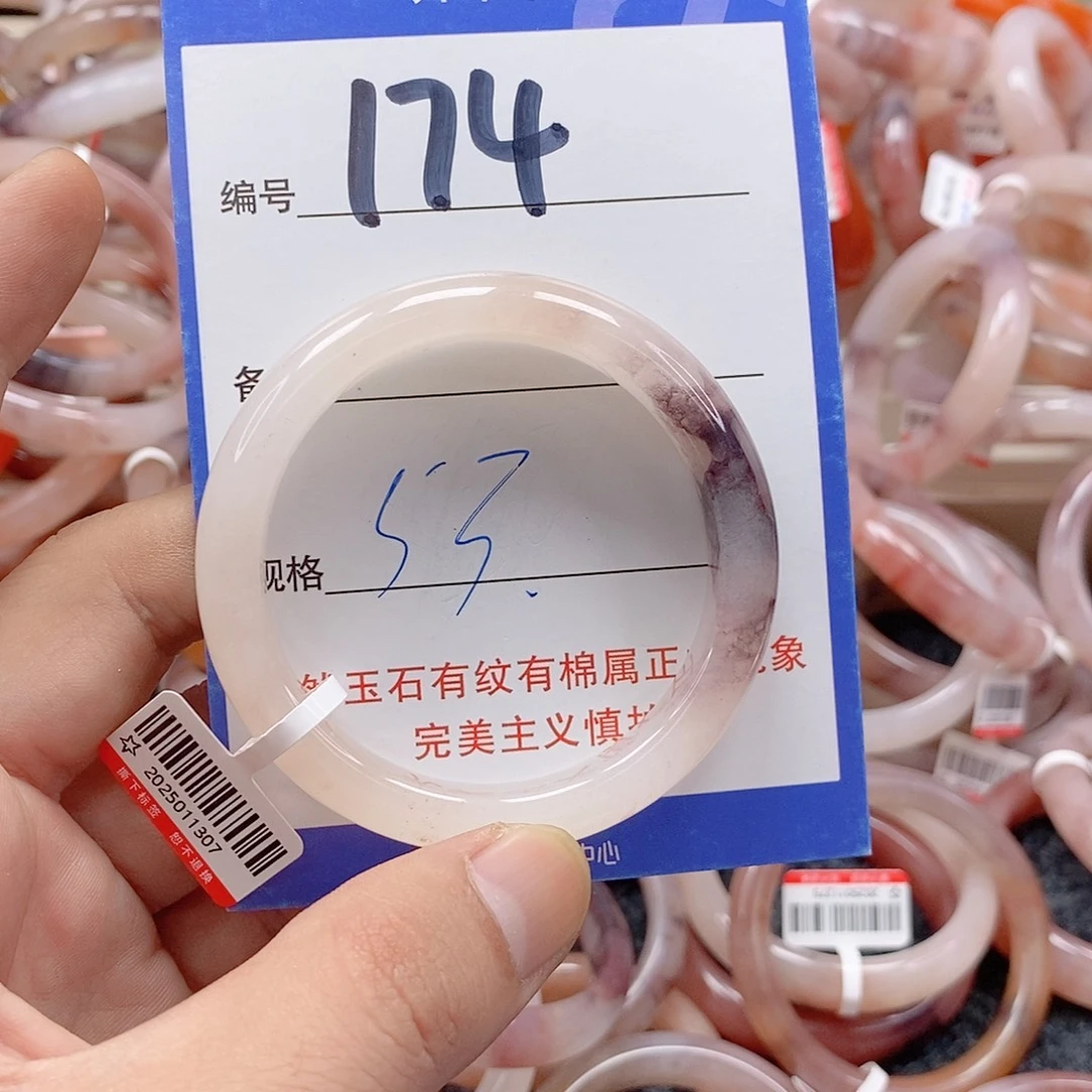 石英质玉（金丝玉）未镶嵌手镯