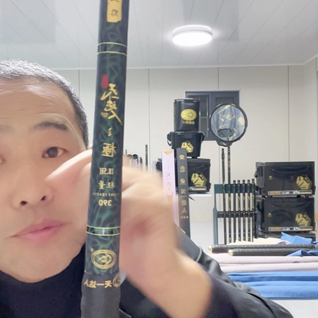 【闪购商品】碳素1.8m以下糯****?极18.5H390