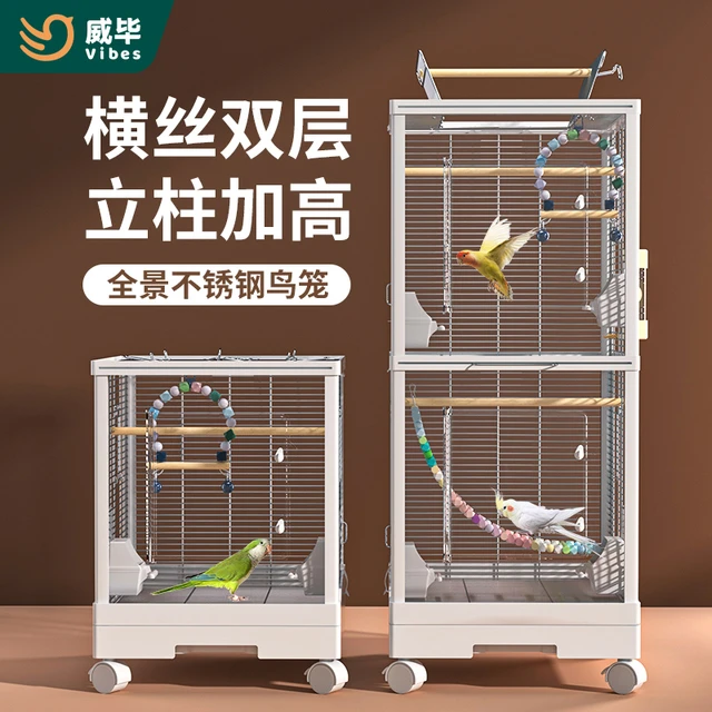 威毕鸟笼不锈钢横丝双层鹦鹉笼子大号玄凤虎皮小太阳专用豪华别墅