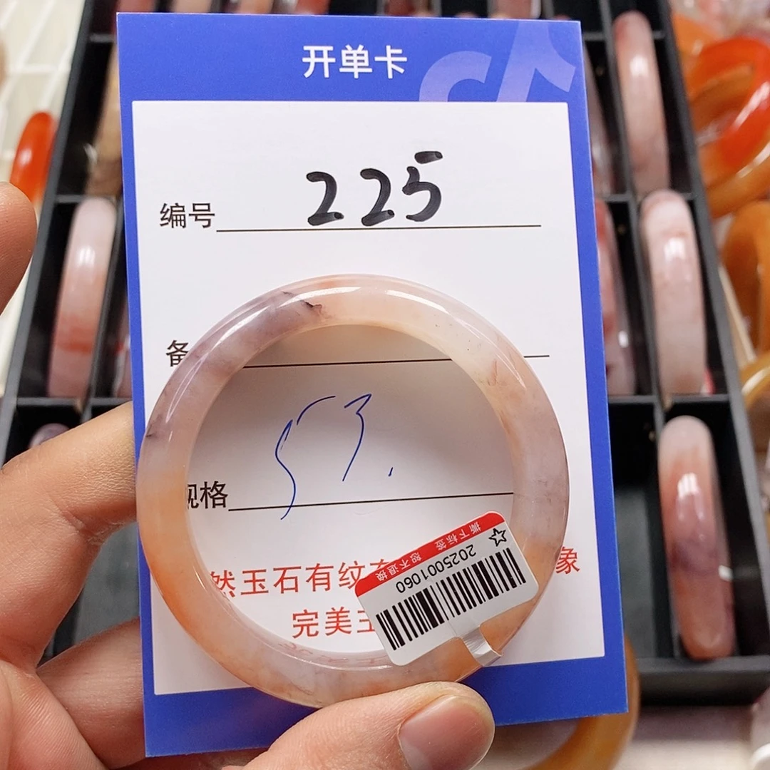 石英质玉（金丝玉）未镶嵌手镯